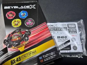 베이블레이드X 랜덤 부스터 Vol.9