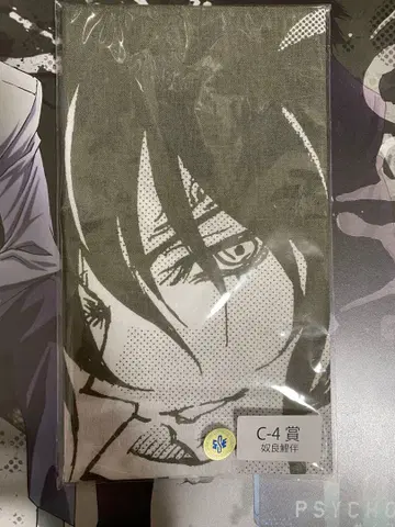 누라리혓의 손자 ~음~ 카피바라 복권 누라 리한 수건