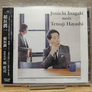 [새상품] 이나가키 준이치 meets 하야시 테츠지