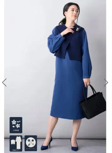 룰루코 지레 부착 2WAY 원피스 네이비