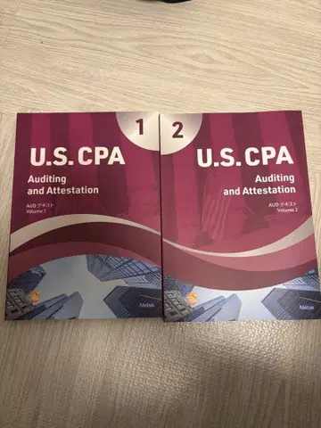 미사용 USCPA Abitus AUD 텍스트 ( ver.1.01 )