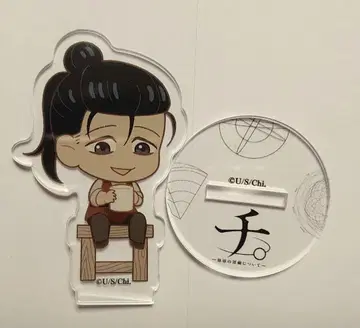 치. 지구의 운동에 대하여 리얼 커피 옥지 아크릴 스탠드