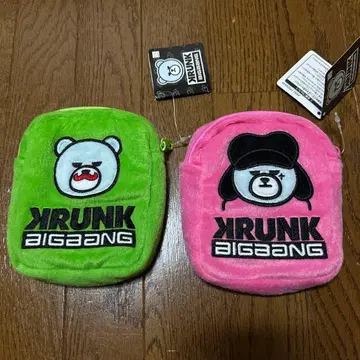 KRUNK BIGBANG 파우치 2종