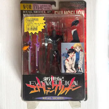 신세기 에반게리온 리얼 모델 07 에바 3호기 SEGA 피규어