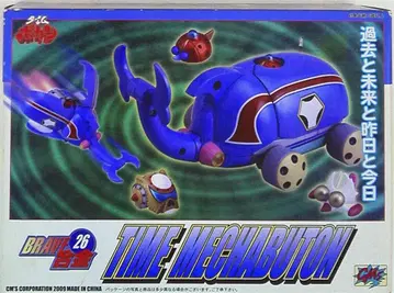 CM'S BRAVE 합금 타임보칸 타임 메카부토(일반 버전) 26