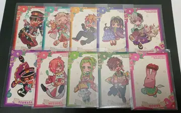 지박소년 하나코 군 10주년 기념 뮤지엄 특전 카드 세트