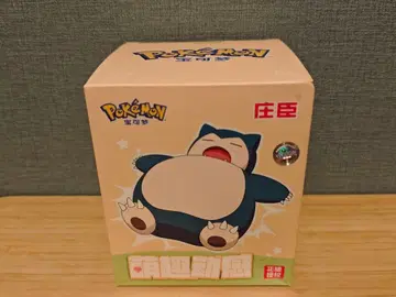 포켓몬 카비곤 움직이는 피규어 태엽식 해외 정품 라이선스 상품