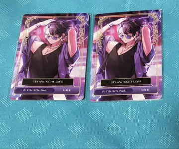 시쿠포니 이루마 나이프 트레이딩 카드