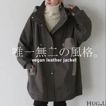 [새상품] 허그유 이소재 인조 가죽 코트 2way 후드 스모크 그레이