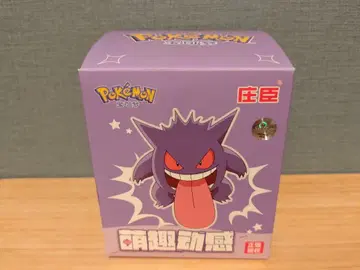 포켓몬 겐가 움직이는 피규어 태엽식 해외 정품 라이선스 상품