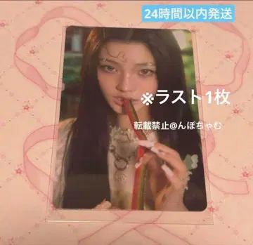 ILLIT 팝업 5000엔 구매 혜택 트레이딩 카드 이로하 시간아 멈춰라