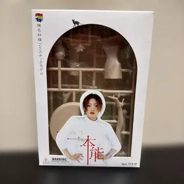 시이나 링고 플라스틱 모델 본능