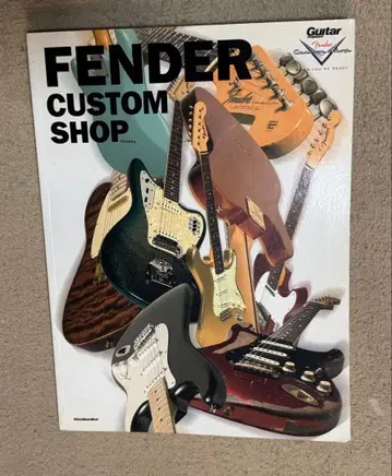 Fender Custom Shop 기타 전문지