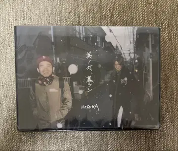 [ 미사용 새상품 ] MOROHA 그 등불, 삶 DVD CD