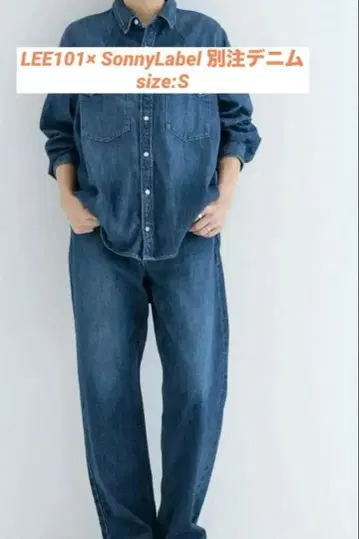 LEE101 x SonnyLabel 별주 데님 size:S