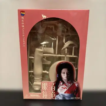 시이나 링고 플라스틱 모델 백색 안경