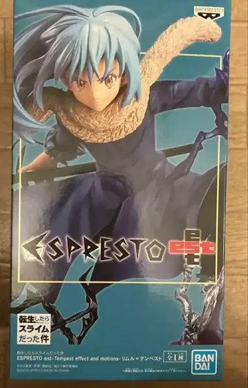 전생했더니 슬라임이었던 건에 대하여 리무루 피규어 프라이스 반다이