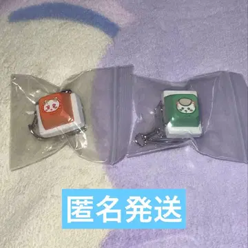 한국 한정판 치이카와 (먼작귀) 키캡 키홀더 밤만쥬 & 시사 2개 세트