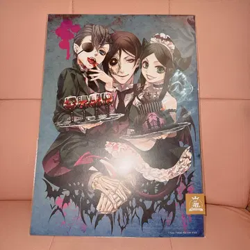 블랙 시트 시엘 세바스찬 설리반 G 판타지