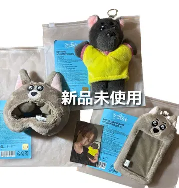 [ 미사용 새상품 ] 보넥도 푸넥도 명재현 3세트