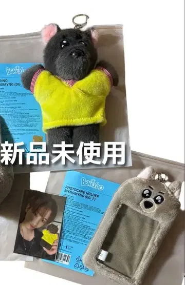 [미사용 새상품] 보넥도 푸넥도 명재현 2세트
