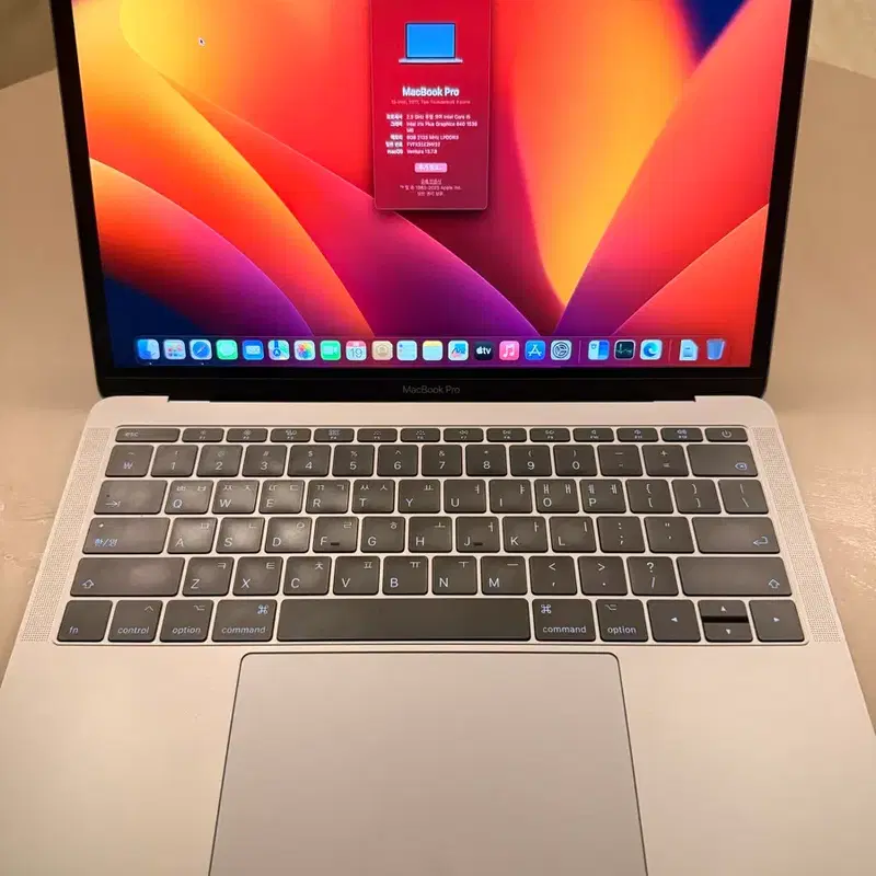 MacBook Pro 13-inch 판매합니다.
