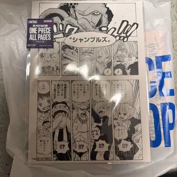 원피스 베이스샵 올페이지 all pages 로우 펑크 해저드