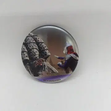 티가 가타노조아