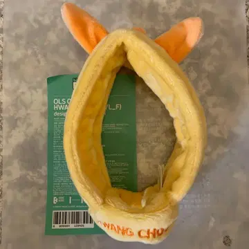 황춘 팬춘 영준 응원봉 커버 초기