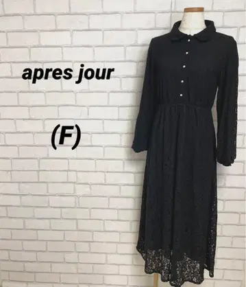 아프레 주르 전체 레이스 롱 원피스 블랙 F 펄 버튼 꽃무늬 미디