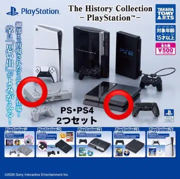 PlayStation 히스토리 컬렉션 초대 4