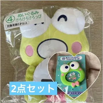 산리오 뽑기 로손 케로케로케로피 봉제 인형 캔뱃지 & 홀더