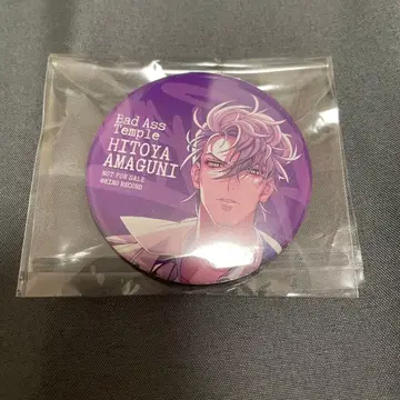 히프노시스 마이크 천국 지옥 CD 특전 캔뱃지