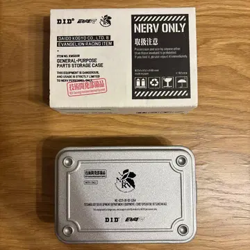 에반게리온 NERV 툴박스