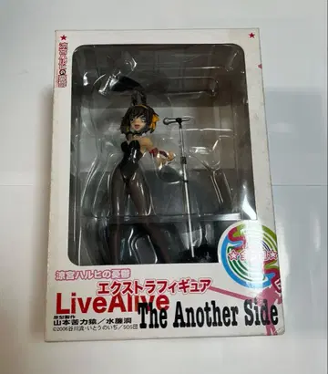 스즈미야 하루히 엑스트라 피규어