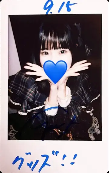 iLiFE! 소라시 카렌 9월 iLiVE! 특별 의상 사인 폴라로이드