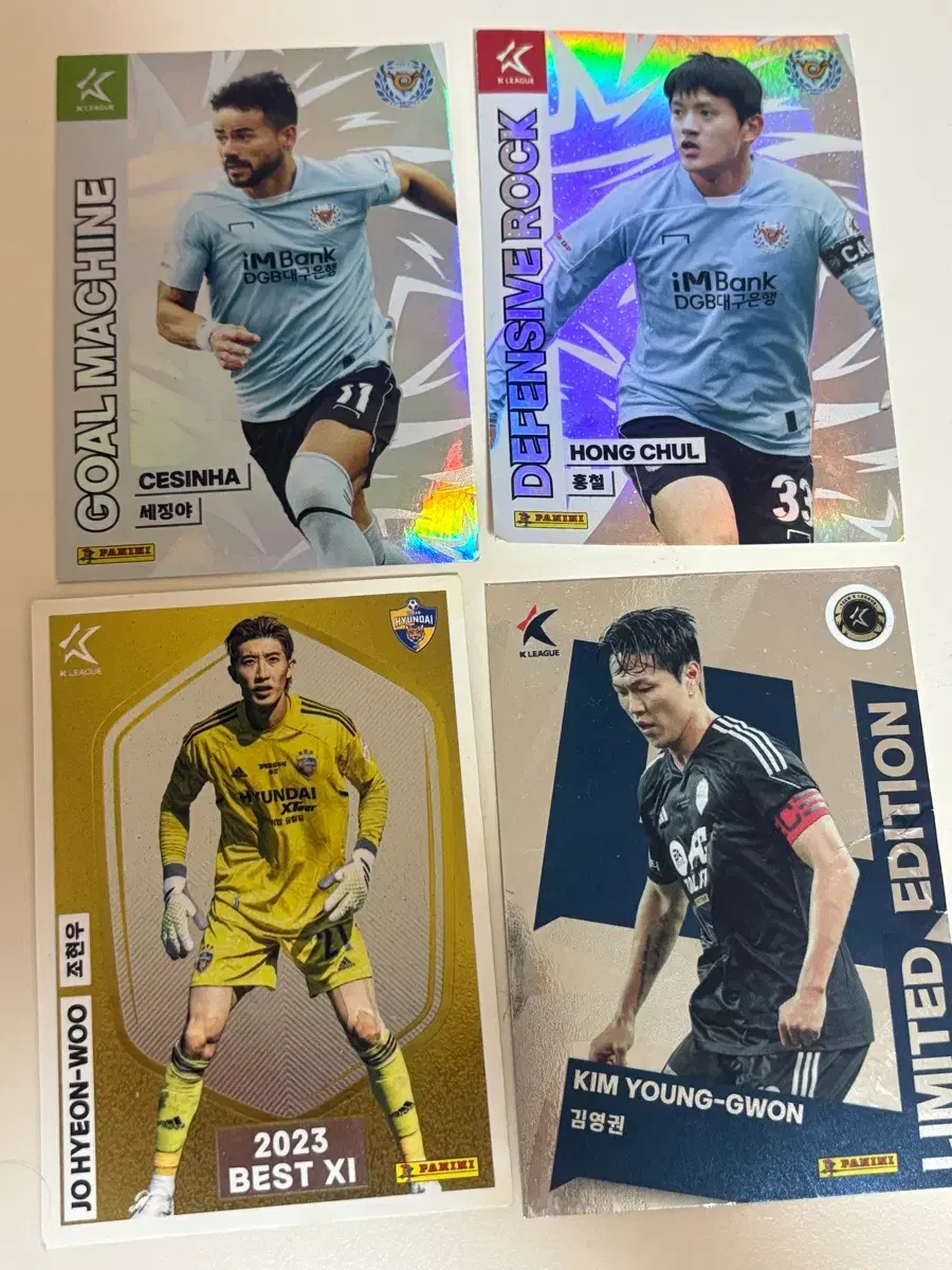 K리그 축구 선수 카드 (홍철/조현우/김영권/세징야)