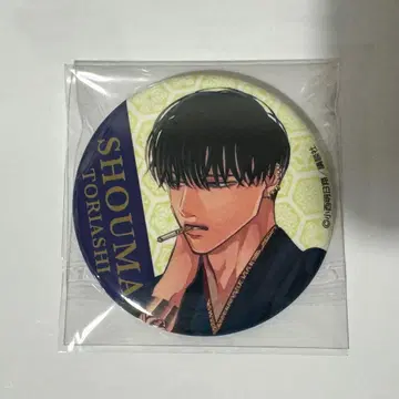 토리 아시 쇼마 원작 캔뱃지