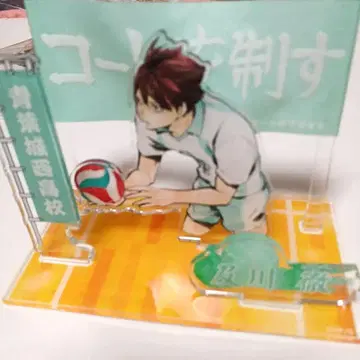 하이큐 오이카와 토오루 아크릴 스탠드