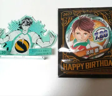 하이큐 오이카와 토오루 벌스데이 아크릴 스탠드&배지 세트