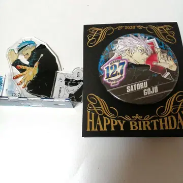 고죠 사토루 생일 아크릴 스탠드 & 배지 세트
