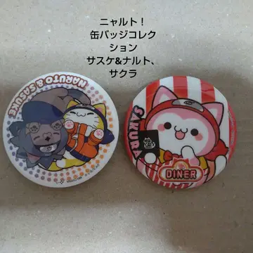 냥토! 캔뱃지 컬렉션 3개 세트 사스케 & 나루토 사쿠라