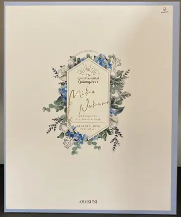 하비 재팬/아마쿠니 5등분의 신부 나카노 미쿠 웨딩 Ver.