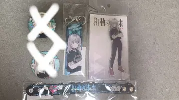 걸즈밴드클라이 박동의 미래 토게나시토게아리 3종 세트 카와라기 모모카