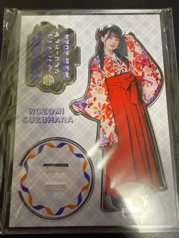 스즈하라 노조미 아크릴 스탠드 생일회 2024 레트로 논.ver