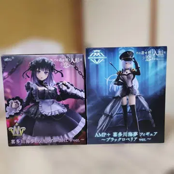 AMP+, T-most 키타가와 마린 피규어 2종 세트