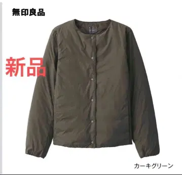새상품 무인양품 경량 다운 노카라 자켓 다운 자켓 카키 그린