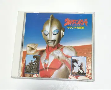 울트라맨 파워드 사운드 대백과 CD 중고