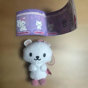 챠미 키티 슈가 봉제 인형 마스코트