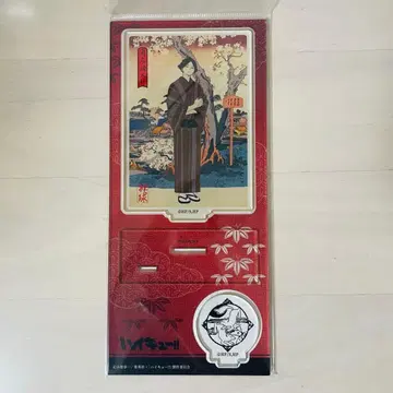 하이큐!! 스나 린타로 배구 사계절 풍경 봄의 진